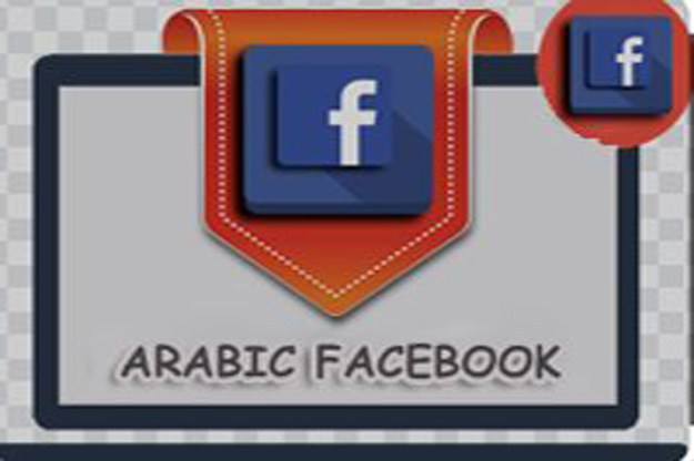 Arabicfacebook